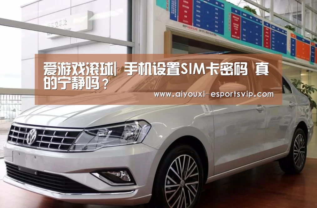 爱游戏体育娱乐平台