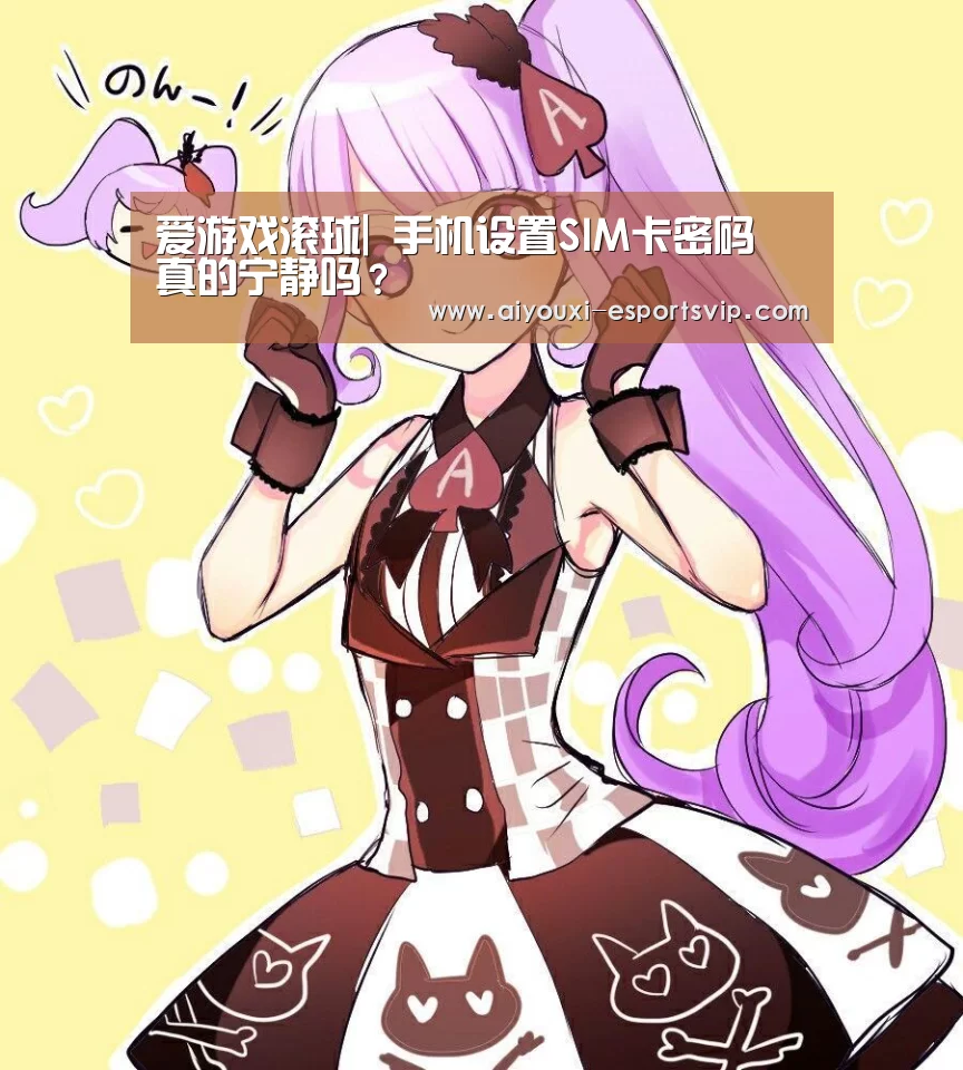爱游戏滚球