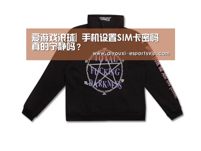 爱游戏滚球